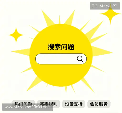 问题解答