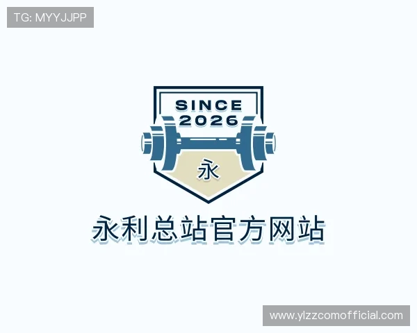 了解永利总站官方网站